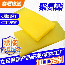 聚氨酯橡胶;螺栓;分级设备