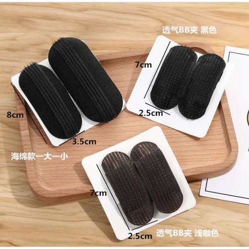 High-ceiling artifact hair pad to increase hair sponge hair pad bangs hairpin invisible traceless clip puff pasting hair pad
