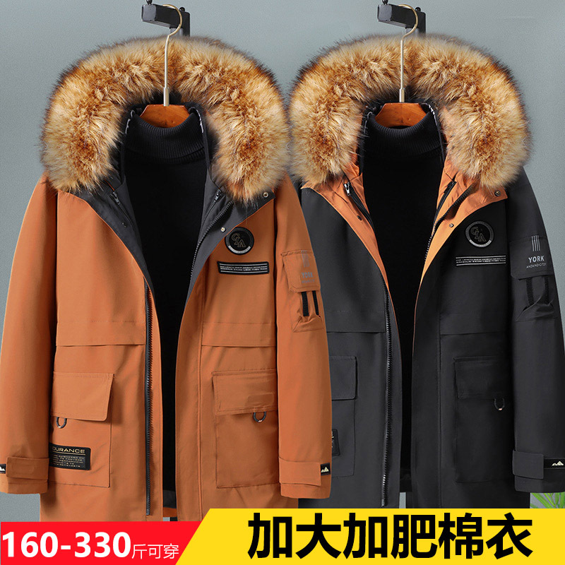 Large size fat man can be removed from the inner bladder padded jacket male coat add fat increase hair collar down padded jacket winter cotton-padded jacket tide