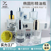 �F؛30ml�E�A�ξ��;��AҺƿ��Һ�۵�Һƿ֧�ָ��N��ˇ����
