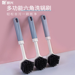 振興廚房六角鍋刷SA2340長柄洗鍋刷多角度不粘油鍋刷子清潔刷洗碗
