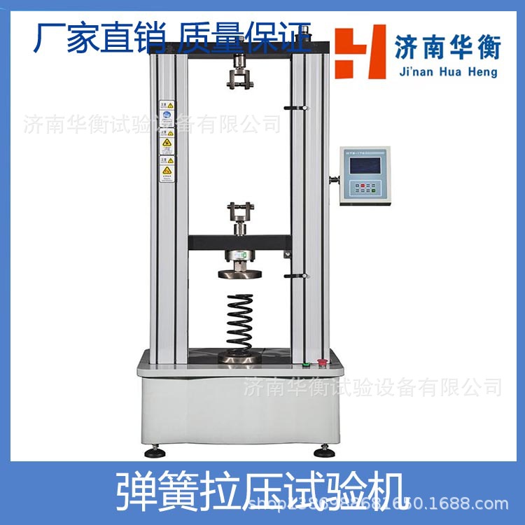 ����������ѹ��������ܻɾ��ն������������ѹ��ˮƽѹ�����Ի�