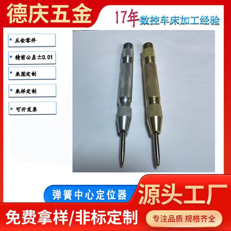 Wholesale high hardness automatic center punch semi-automatic metal drilling locator point punch hole punch center punch