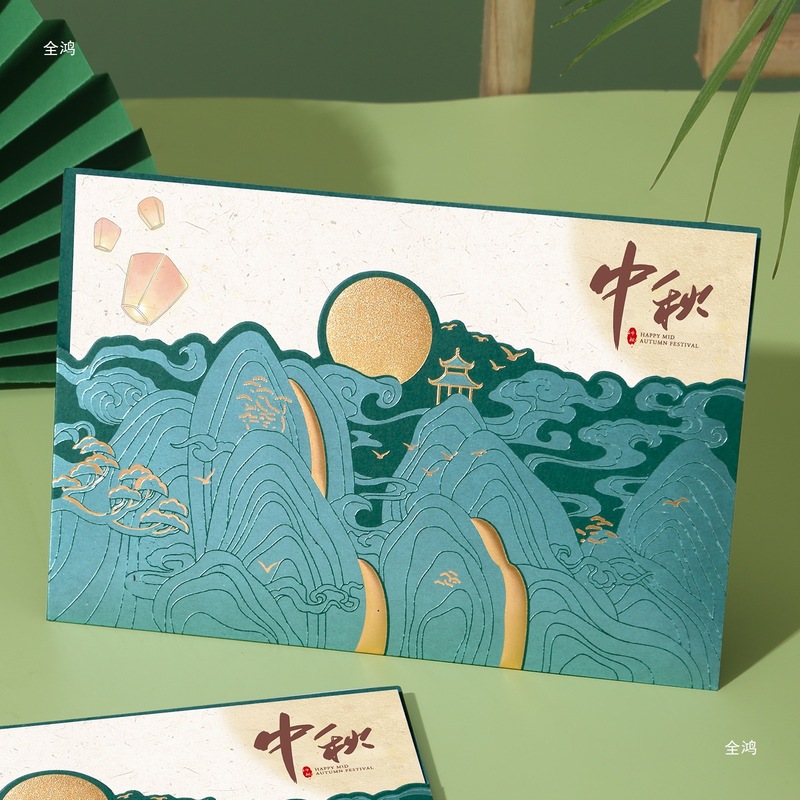 中秋节贺卡定 制公司感恩祝福生日礼物感送员工客户月饼小卡片|undefined