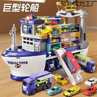 New giant ship container alloy car suit children's toy boy birthday gift year new product!