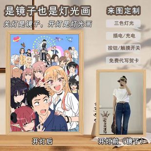 Mirror Lighting Painting Dressing Doll Falling in Love Xiduo Chuanhaimeng Creative ins Wind Three-color Atmosphere Table Lamp