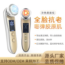 冰锤导入面部离子洁面保湿美容仪ems微电流射频紧致美容仪家用