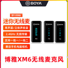 BOYA����XM6�o���I�Aʽ�����L�֙C���CС�۷�ֱ�����댣�I������