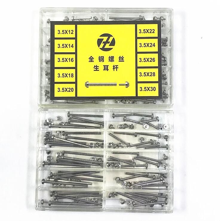 修表工具配件 全钢一字拧螺丝杆 手表带连接生耳杆 表带固定螺栓