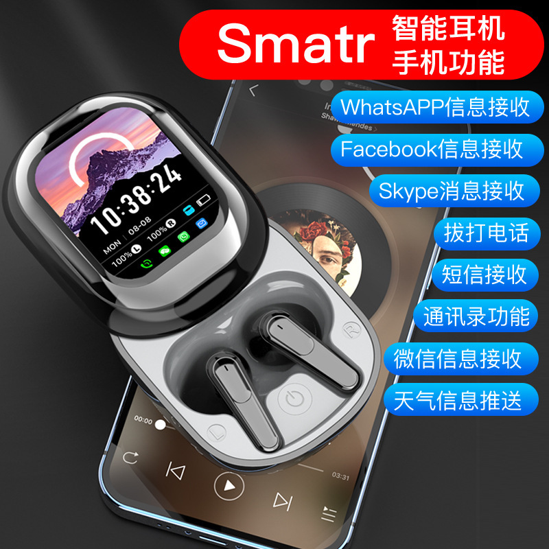 新型国境を越えた爆金TWS入耳式スクリーン付きbluetoothイヤホンノイズ低減透過式カラースクリーンタッチSE-ONE|undefined