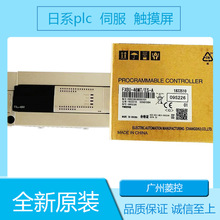 ����  �V��SXN-1000 FX2N-48MT FX3Gϵ��  PLC FX1N 40MR 80�c�