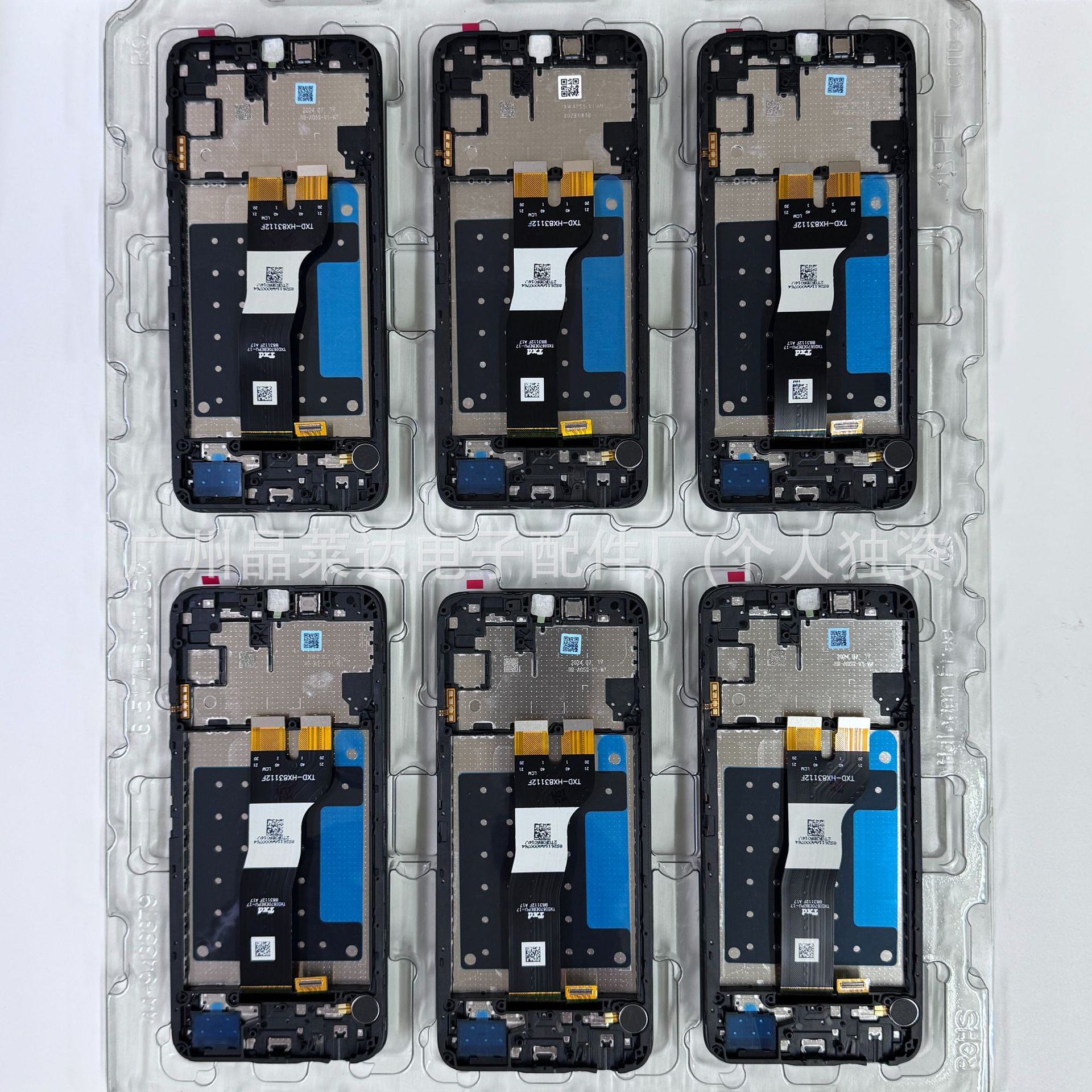 Aplicable a Samsung A05S conjunto de pantalla de teléfono móvil A057 conjunto de pantalla LCD original WF