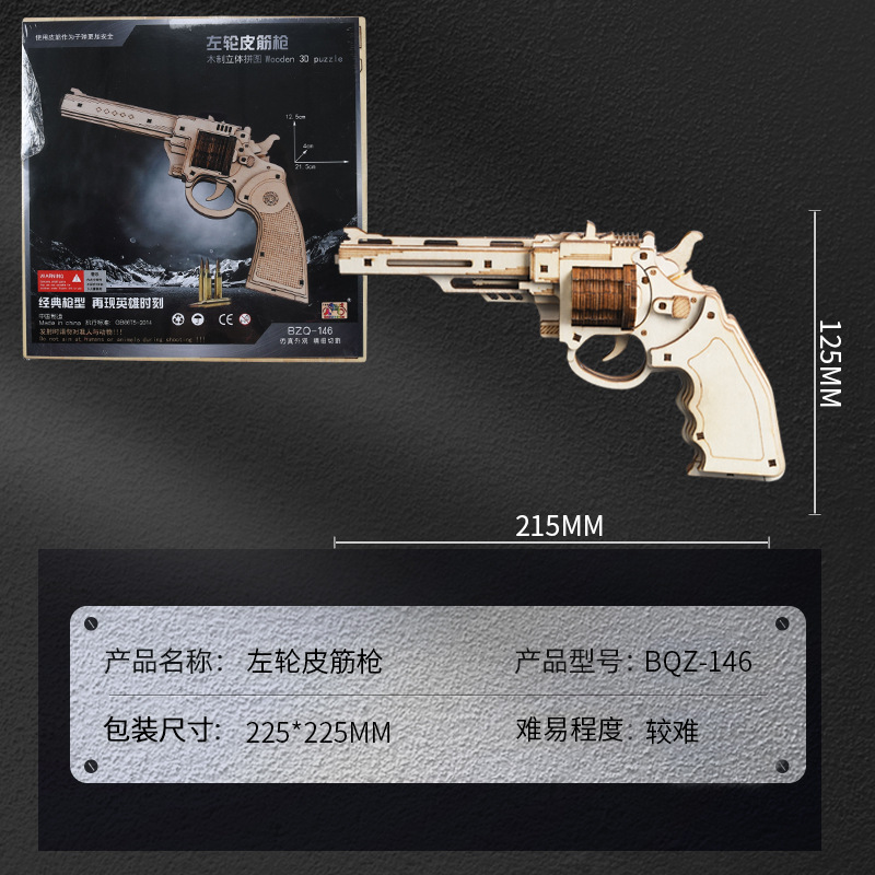 Venta directa de fábrica de cuchillos de patas plegables de madera para montar puestos de rompecabezas bloques de construcción fabricación de juguetes paquete de material de bricolaje hecho a mano