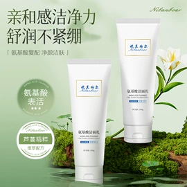 面霜;液态精华;化妆水爽肤水