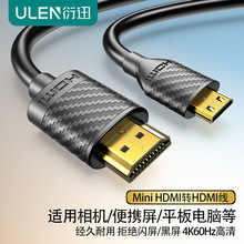 ȫ�~minihdmi�Dhdmi��2.0��4K��y����X���C����hdmi�����B�Ӿ�