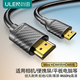 ȫ�~minihdmi�Dhdmi��2.0��4Kƽ����X���C�����B�Ӿ�����hdmi��