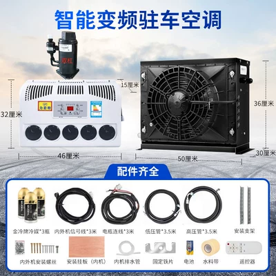 Automotive air conditioning: Refrigeration for Car, Truck, Loader - 24v-black-parallel-bar-compressor-full-set-of-accessories