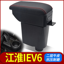 ����iEV6�����䌣�ø��b늄�܇����Դ��܇�����iEV6e�ַ������