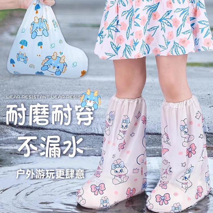 一次性雨鞋套儿童防水鞋套雨天防滑雨靴加厚耐磨防雨脚套旅行雨鞋|undefined
