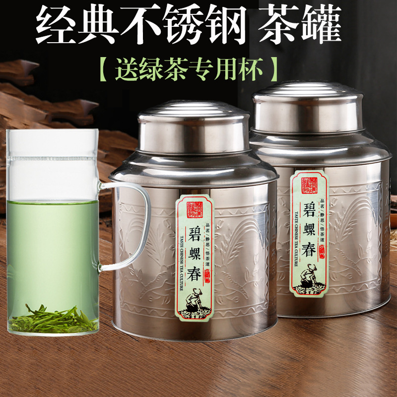 碧螺春茶叶高档礼品绿茶新茶罐装散装一等品2024款明前嫩芽批发