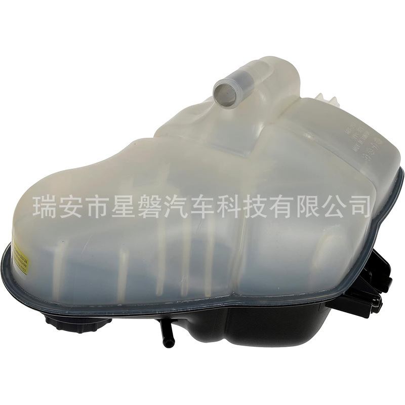 6C3Z8A080B 发动机冷却液储液罐 603-217适用福特  3C3Z8A080AE|undefined