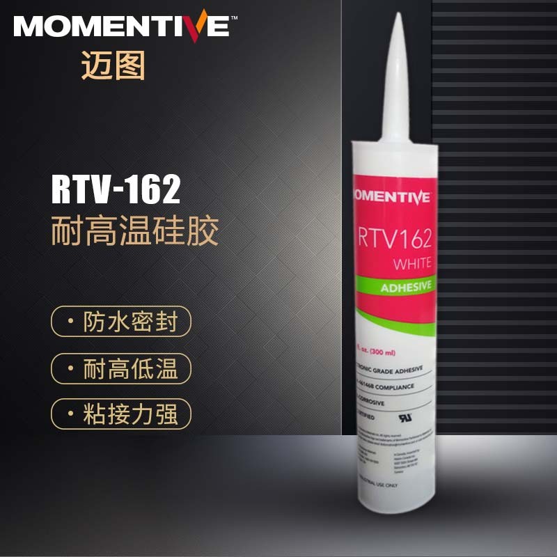 MOMENTIVE/迈图 有机硅胶 RTV162 白色膏状 300mL 1支