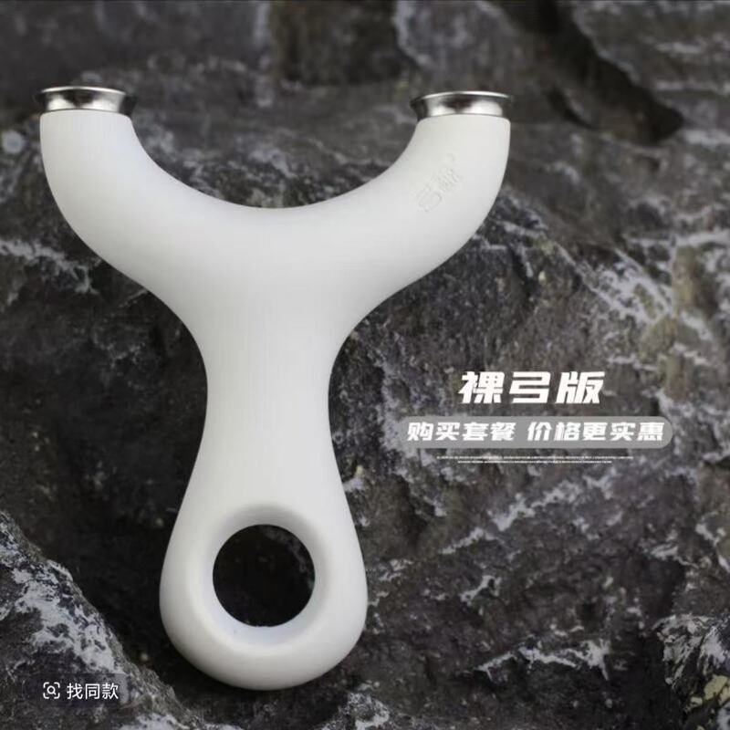 弓途正品坦克重炮飞虎弹弓ABS树脂材质精准可拆卸撑头户外成人弓|undefined