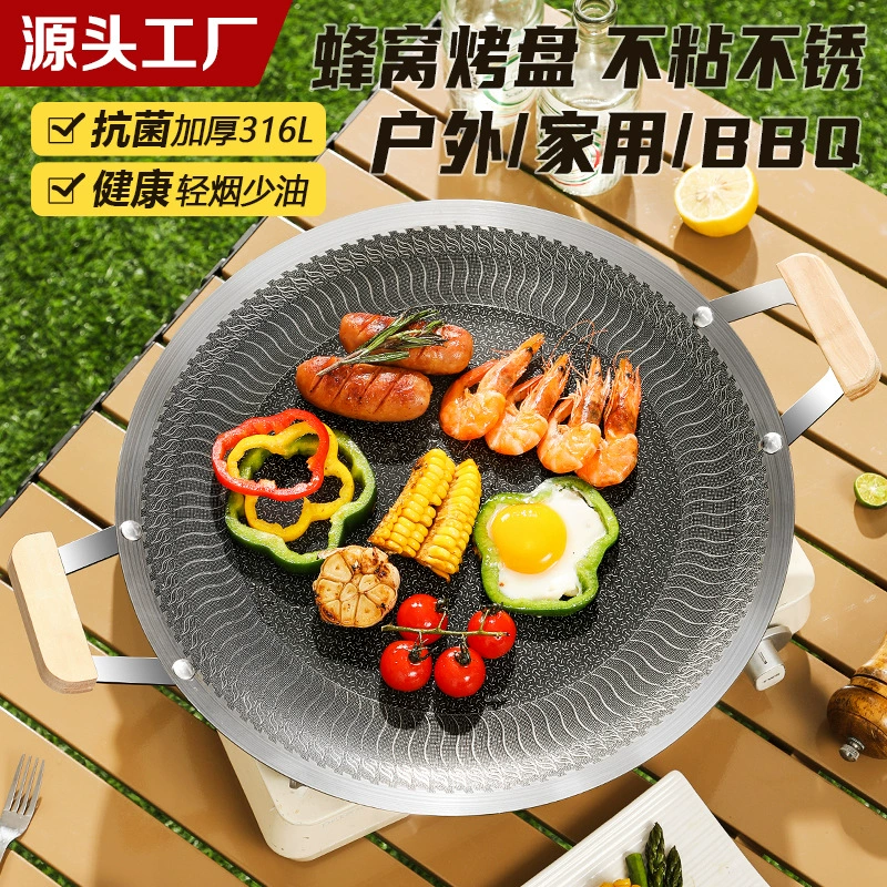 Сотовая пластина для барбекю из нержавеющей стали 316L, уличная антипригарная плоская пластина для барбекю, индукционная плита, газовая плита, кассетная плита, противень для выпечки
