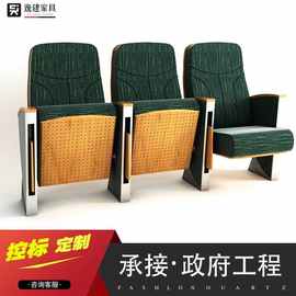 礼堂椅学校阶梯教室软包带写字板连排椅子报告厅座椅会议室办公椅