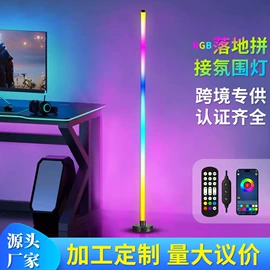 拾音灯;落地灯;创意台灯