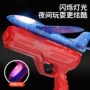 手持运动爆款手抛玩具