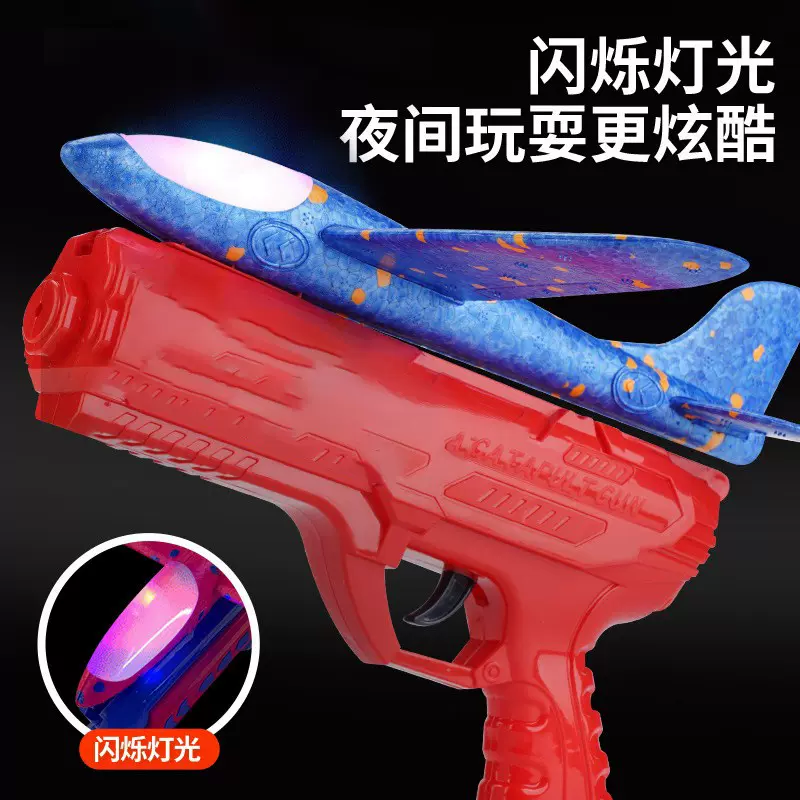 网红爆款弹射泡沫飞机手持发射枪手抛儿童飞天户外运动玩具小男孩