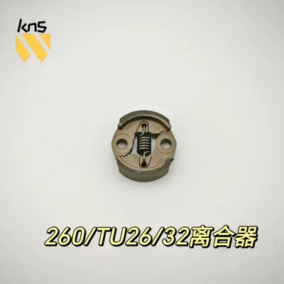 Lawn mower clutch, Otbiçən başlıqları - 260tu2632-clutch