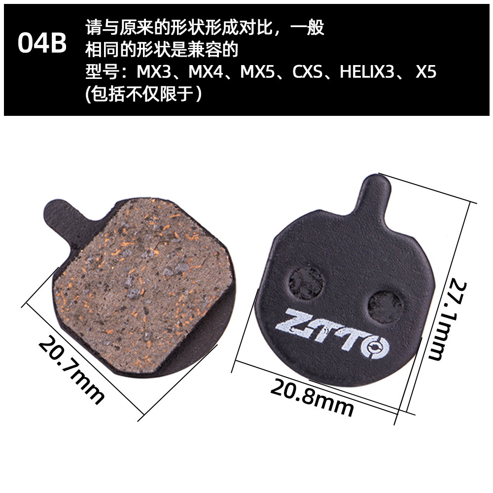 ZTTO para hacer pastillas de freno de disco de bicicleta de montaña pastillas de freno de resina semimetálica bb5 freno de disco de aceite pastillas de freno