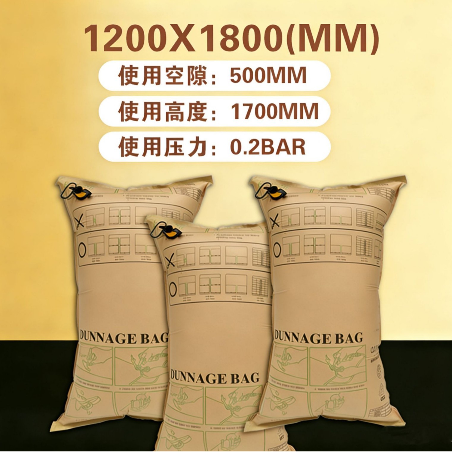 Container cushioning air bags, container inflatable bags, cargo gap filling air bags
