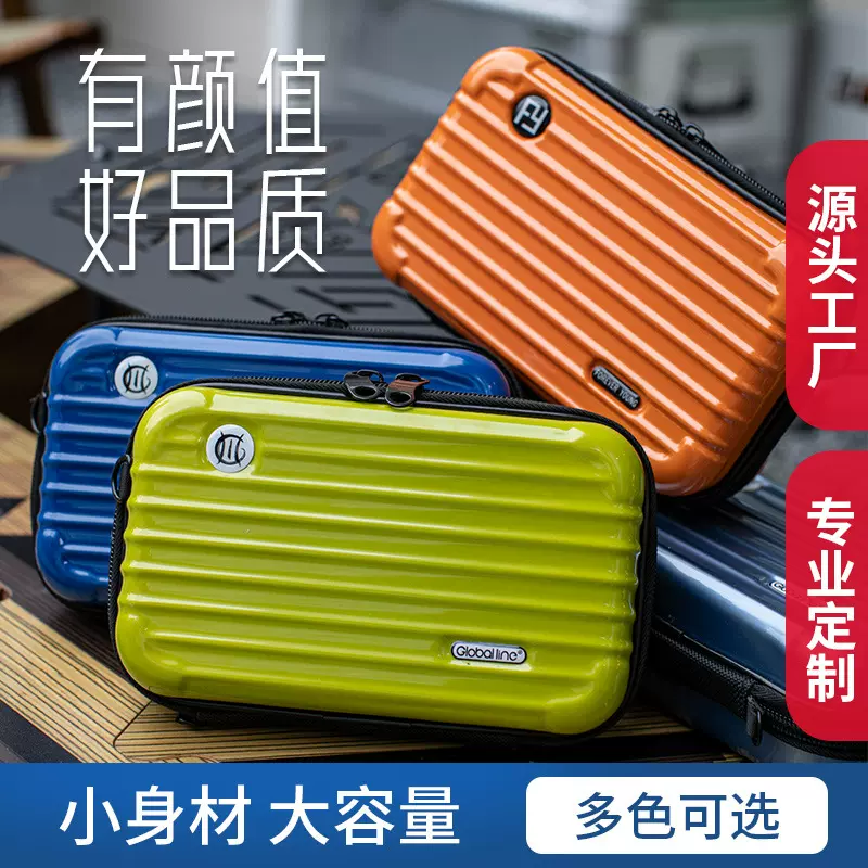 批发PC化妆包7寸航空便携式手提硬壳洗漱包迷你高颜值防水收纳包