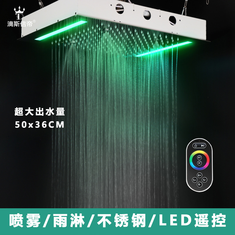 Dissin Di Pressurized Shower Head Stainless Steel Top Spray Shower Led Seven-Color Dual Waterfall Rain Shower