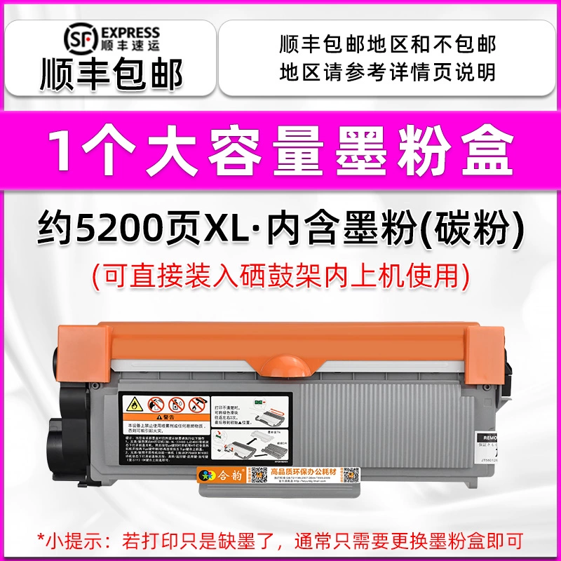 Картридж тонера LT3000, универсальный тонер для Lenovo, совместим с M3070dw/M3070W, держатель тонер-барабана