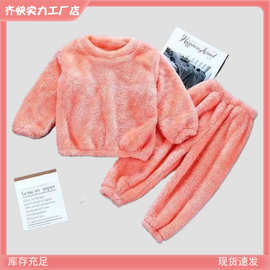 新款中小童秋冬款家居服法兰绒宝宝珊瑚绒套装加绒保暖潮流