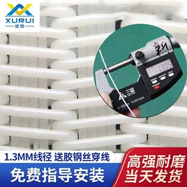 滤网;滤布;网带