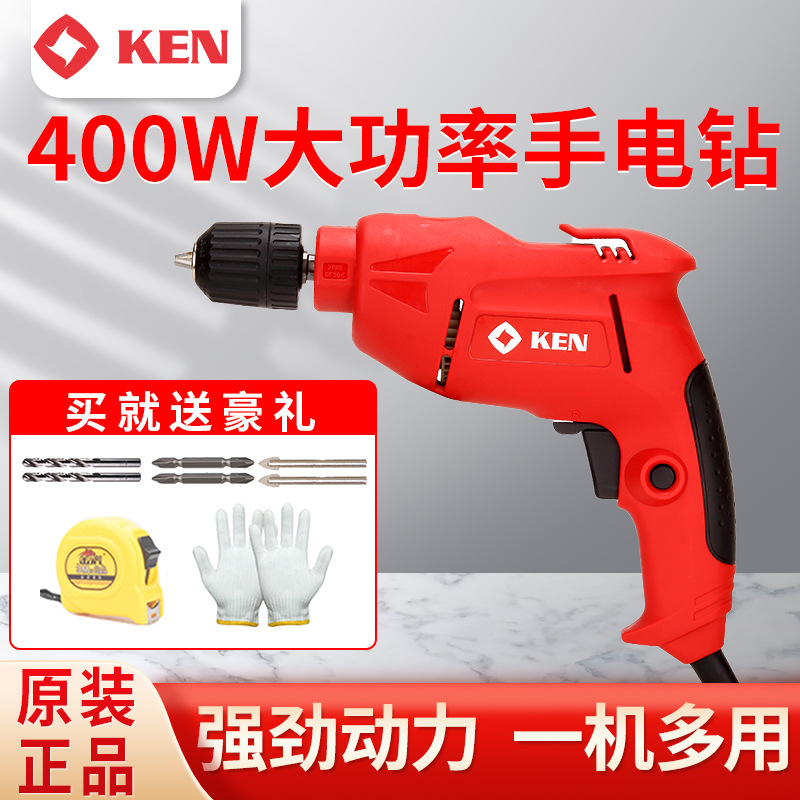 锐奇ken手电钻6610大功率家用电工螺丝刀手枪钻正反转调速电钻