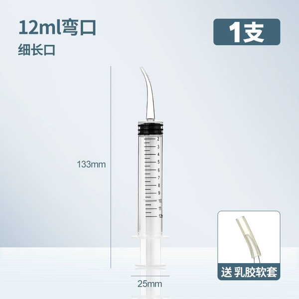 12ml (extended bending) 1+latex soft cover