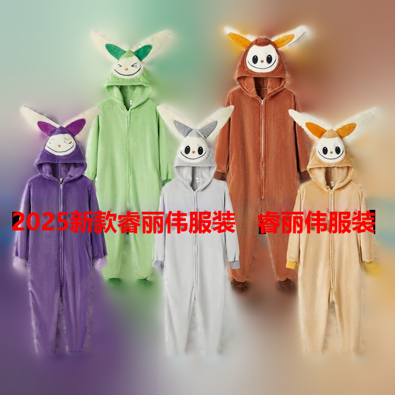 Cross-Border Autumn and Winter Flannel Anime Labubu Children's Cartoon Animal One-Piece Pajamas for Men and Women Adult Home Clothes