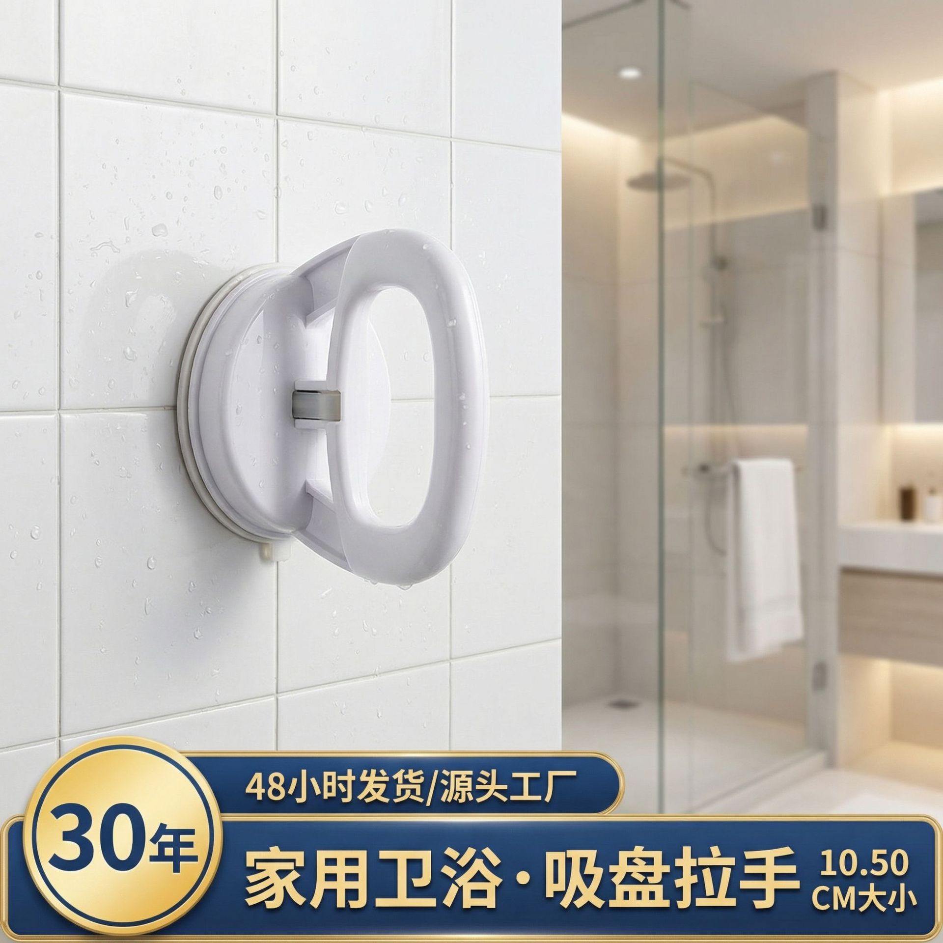 Bathroom Suction Cup Grab Bar, Anti-Fall, No-Drill, Traceless Handrail for Daily Use, Bathtub Grab Bar, No-Drill Installation