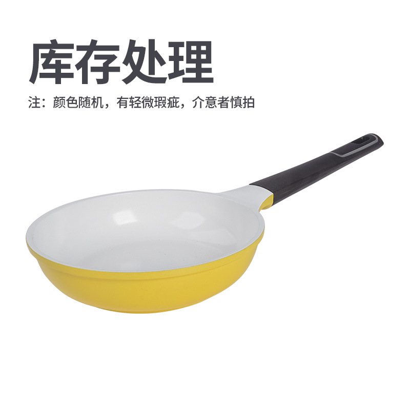 26cm 프라이팬 색상 랜덤