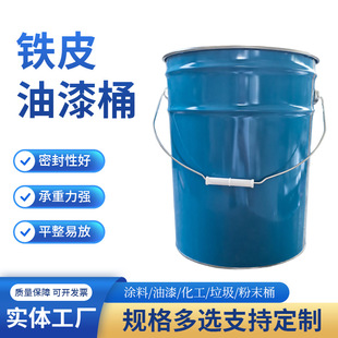 �R���FͰ18�������֎��w�ܷ⻯��Ͱ����T�ϰ��b��©�������FͰ