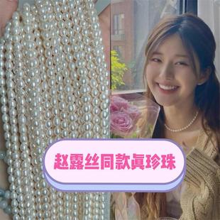 Zhuji Freshwater Pearl Zhao Ruth Same-style Rice Bead Necklace Sterling Silver Deduction Age-reducing Gentle Joker Strength Wholesale