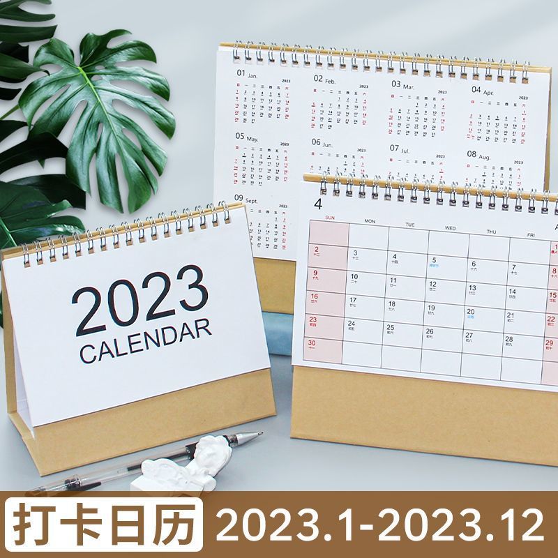 日历迷你简约2023台历可爱考研办公桌面月历创意文艺摆件一件批发|ru