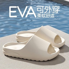 スリッパ男夏スリッパ女家靴家靴カップルEVAスリッパ男一字引き男外着