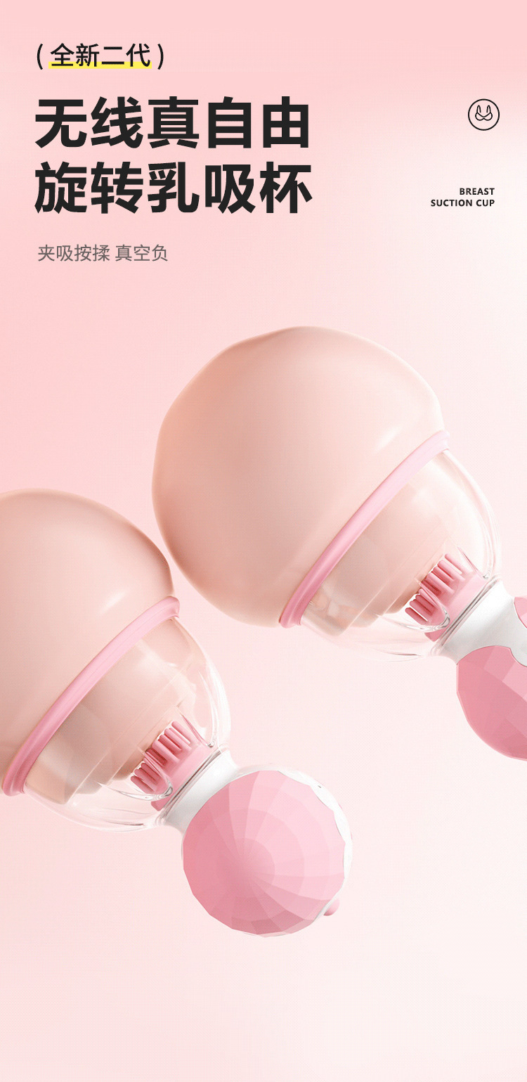 Breast Suction Massager with Rotating Magnetic Design, Pink, Silicone, 3 Replacement Heads — detail image 16